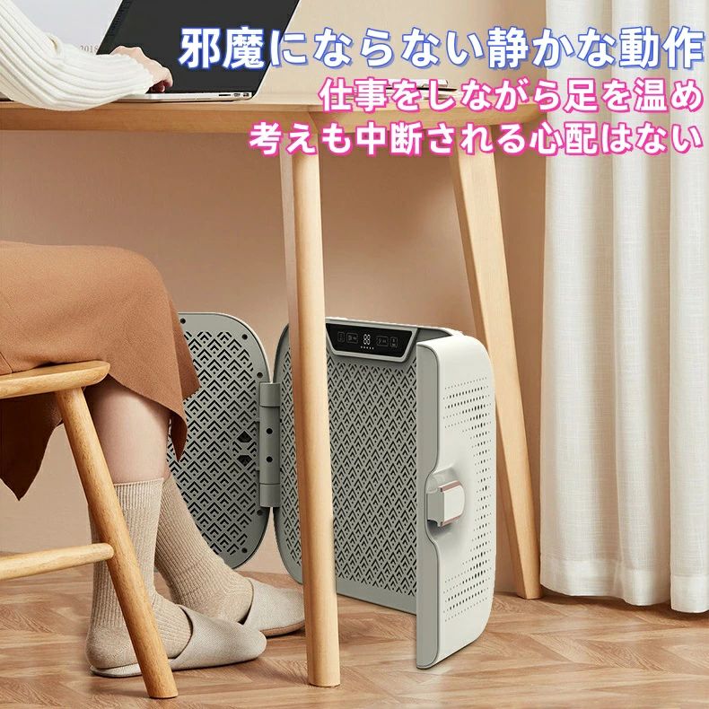 節電 省エネ おしゃれ グラフェンの急速発熱 電気足温器 3面 スクヒーター デ 小型ヒーター 軽量 薄型 折りたたみ式 寒さ対策 ペット遠赤外線足温器 ヒーター 速暖 仕事 勉強 防寒 4段階温度調節 過熱保護 足元ヒーター パネルヒーター 冬の暖かい足の神器