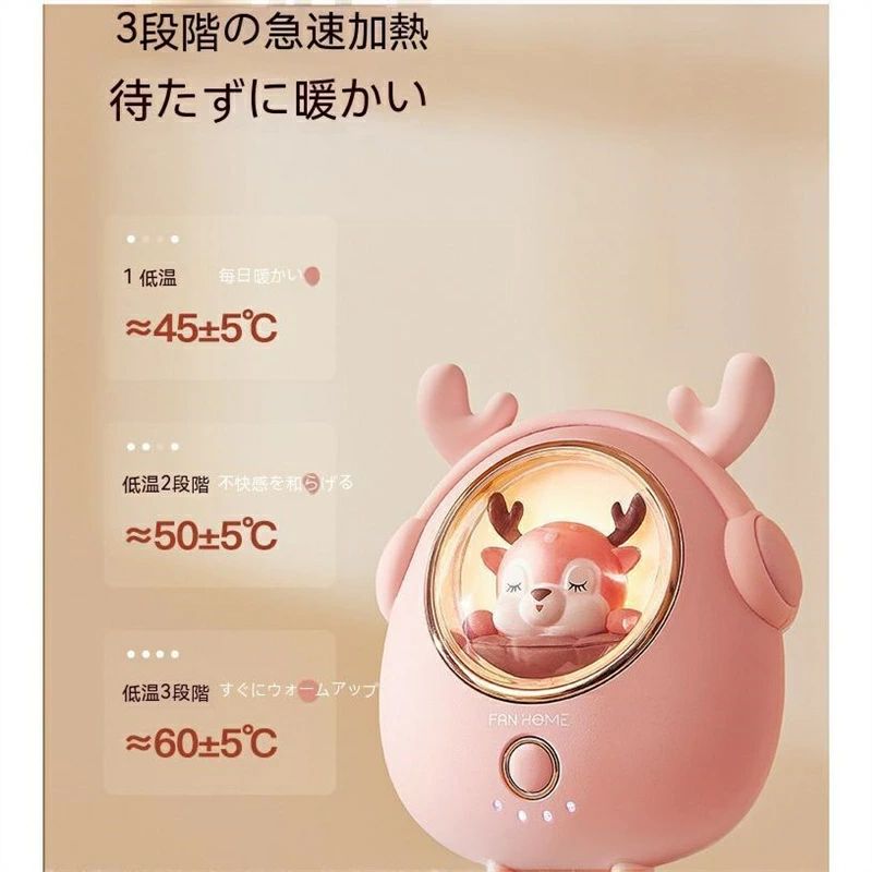 冬の贈り物 暖かい 赤ちゃん 暖かい 漫画 ミニ USBポータブル防爆 充電式