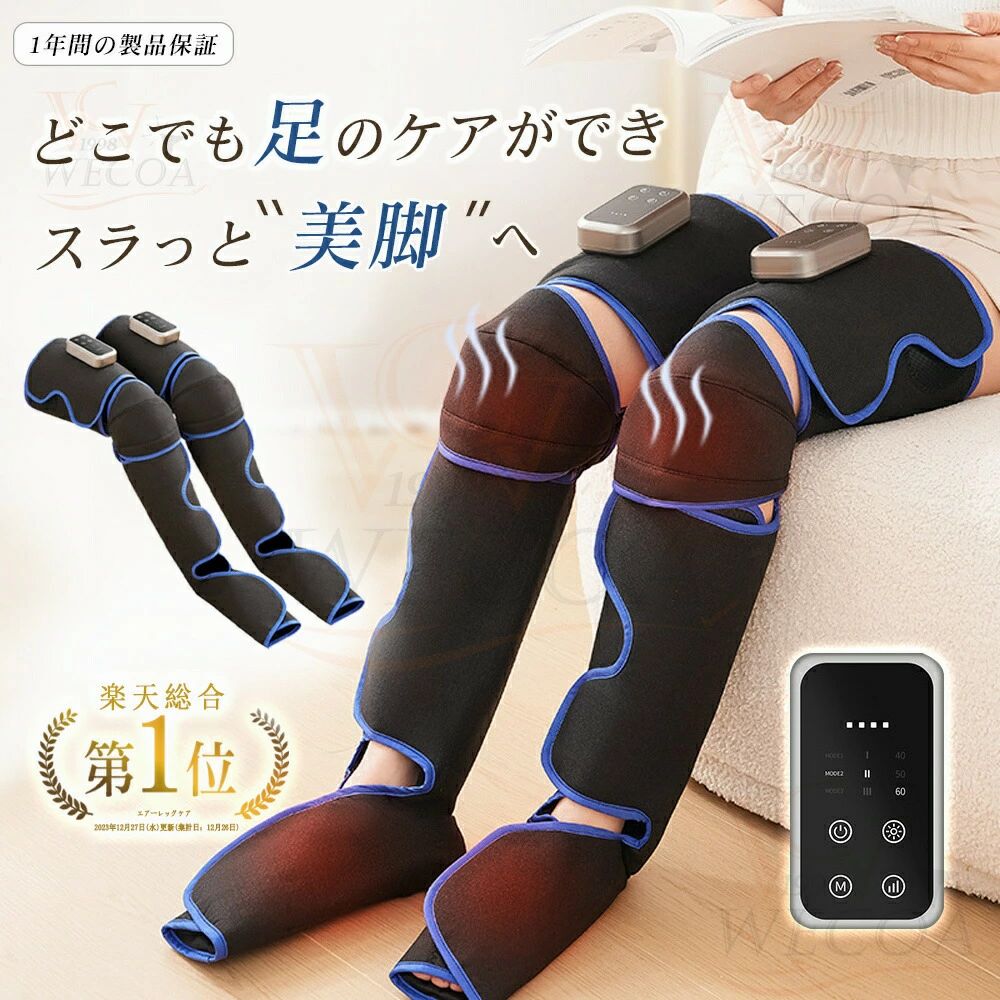 マッサージ器 フットマッサージャー 美脚 足裏 USB充電式 エアーマッサージ器｜ストア石丸