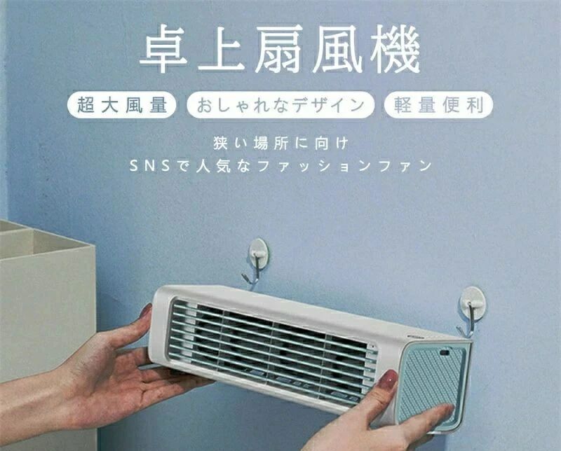 4000mAh おしゃれ 3段階調節 手持ち扇風機 涼しい 冷風機 リモコン付き スリム 羽なし 冷風扇 卓上 静音