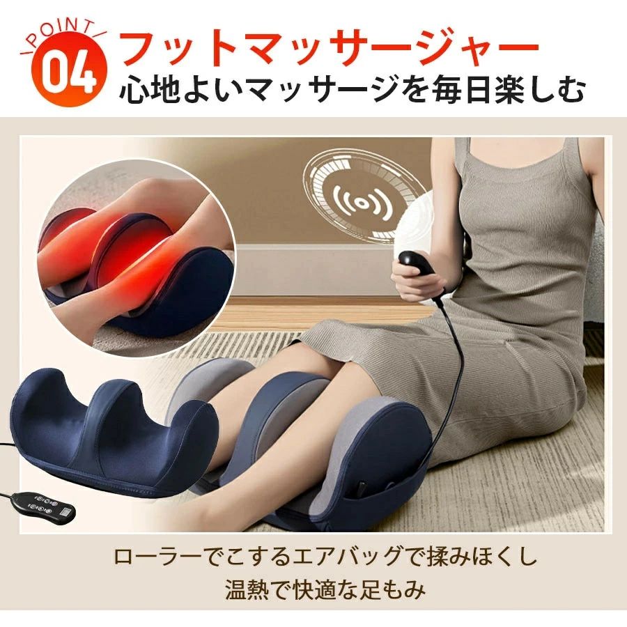 フットマッサージャー 足裏 フットマッサージ 小型 足先 腕?足?ふくらはぎふくらはぎ