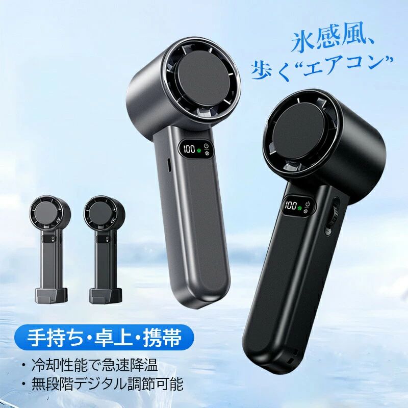 卓上 小型 おしゃれ 可愛い リビング扇風機 USB充電式 静音 熱中症対策グッズ ブラック 省エネ 節電 シンプル 手持ち｜ストア石丸