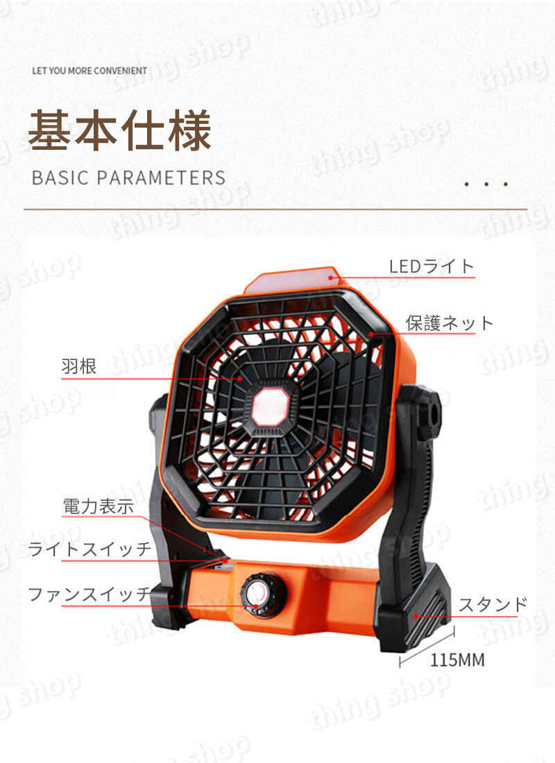 オフィス 扇風機 おしゃれ 扇風機 ファン コンパクト 無段階風力調節 多角度送風設計 ケーブル 小型扇風機 ミニ