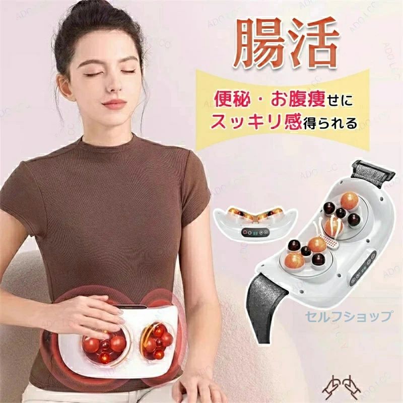揉み療治器 腰 後ろ側 土手っ腹マッサージャー 首揉み療治 土手っ腹 揉み療治機 温熱 腰マッサージャー 揉み療治三尺帯