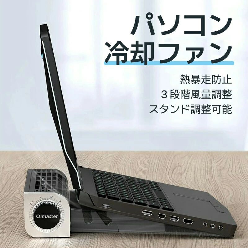 12~18インチPC対応冷却パッド スマートフォン タブレット PC ノートパソコン 冷却ファン