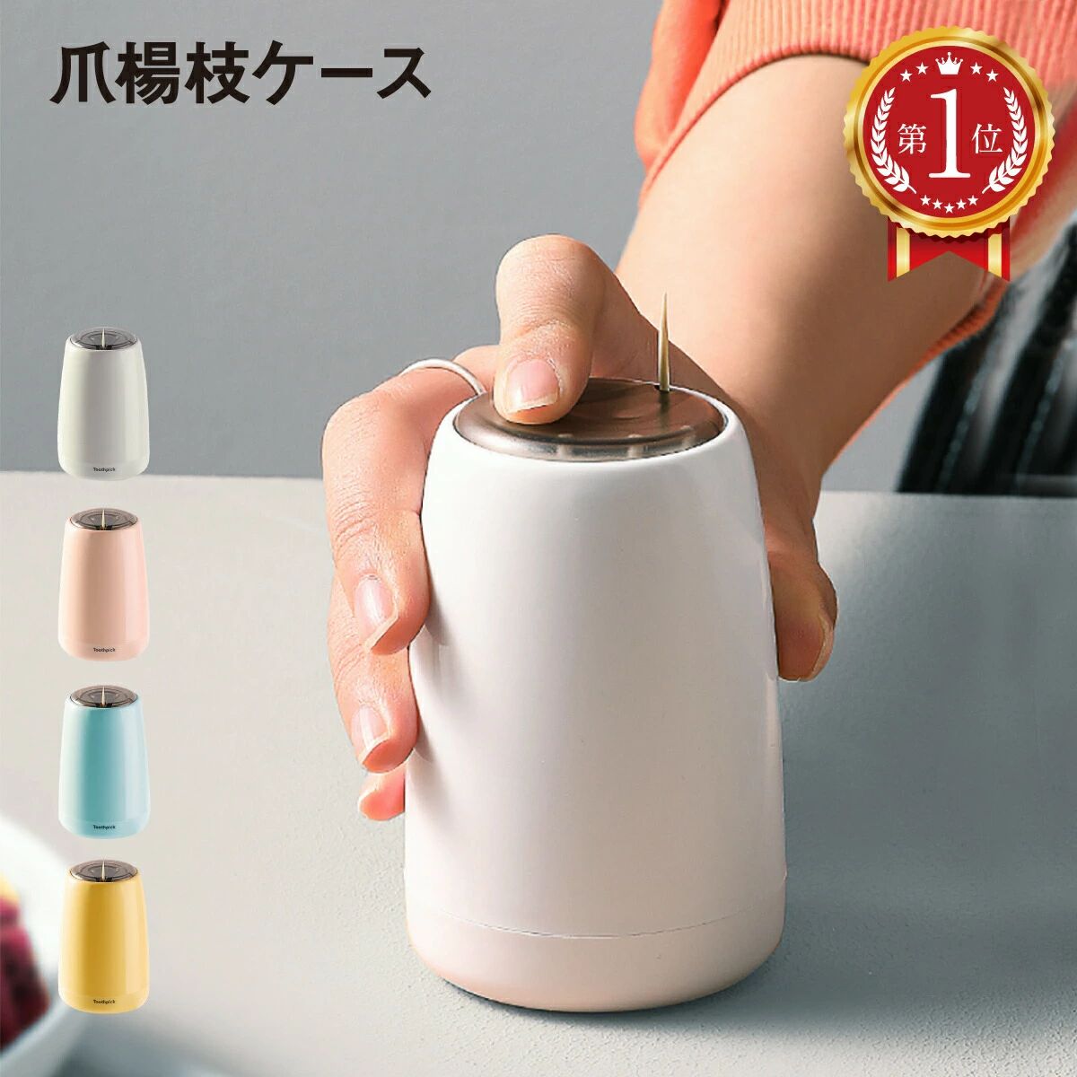 サントリー トリス 爪楊枝入れ Yahoo!オークション - サントリー アンクルトリス 爪楊枝入れ