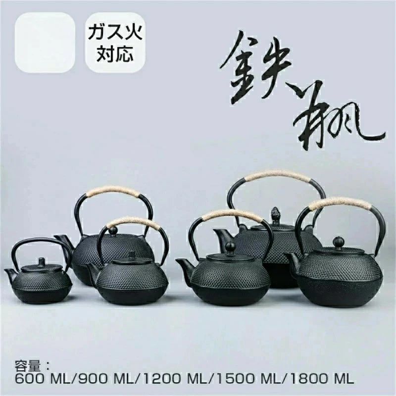 鉄瓶 湯沸かし 鉄びん 言い慣わし芸術品 屁っ放り火相応う 直火 鉄瓶600ML/900ML/1200ML/1500ML/1800ML 食器 鉄製 湯沸かし 湯沸かし