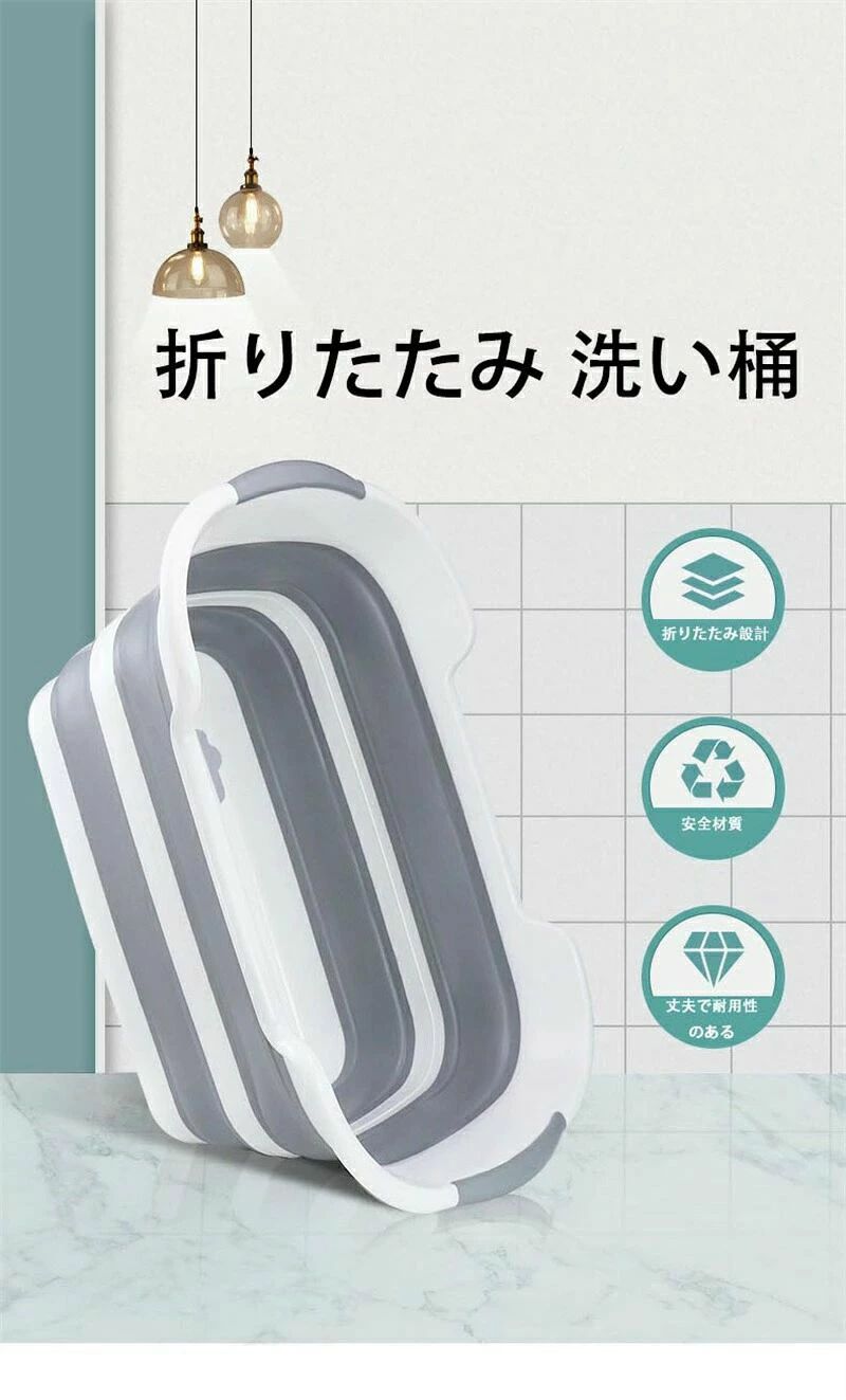 ベビーバス 折りたたみ おしゃれ 折り畳み 大型 バケツ シリコン 四角 畳める 洗い 桶 大容量 ペット 赤ちゃん 6,052円