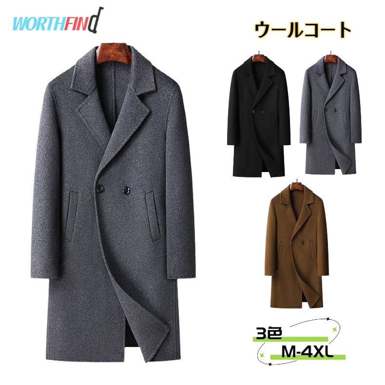 防寒着 冬服 アメカジ 暖かい 長袖 アウター メンズ トレンチコート ロングコート リバーシブル ロング ダブルブレステッド|ストア石丸
