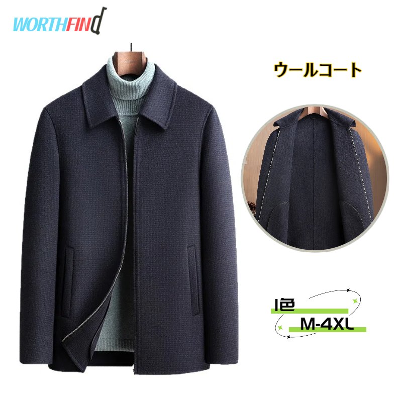 防寒着 冬服 アメカジ 暖かい 長袖 アウター メンズ トレンチコート リバーシブル ジャケット チェスターコート ウールコート|ストア石丸