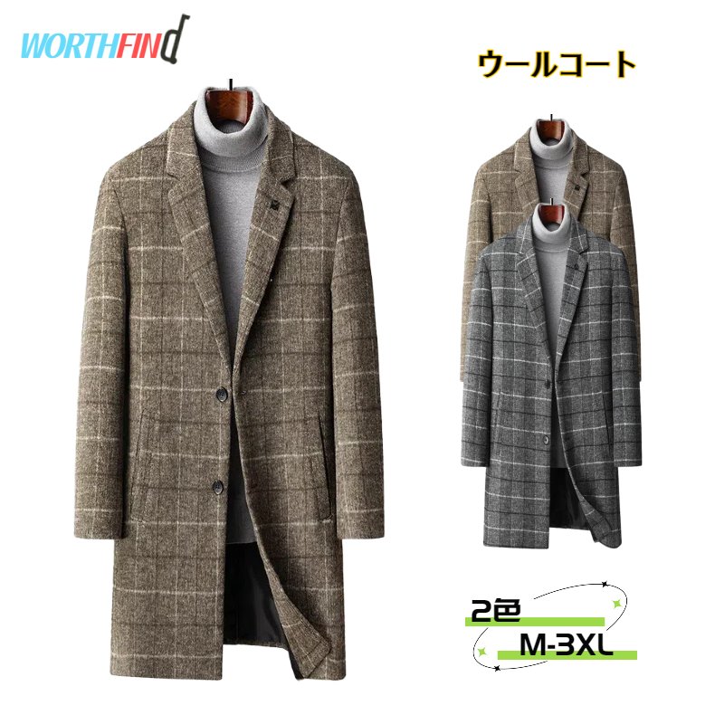 防寒着 冬服 アメカジ 暖かい 長袖 アウター メンズ トレンチコート ロングコート リバーシブル ロング シングルブレスト 無地|ストア石丸