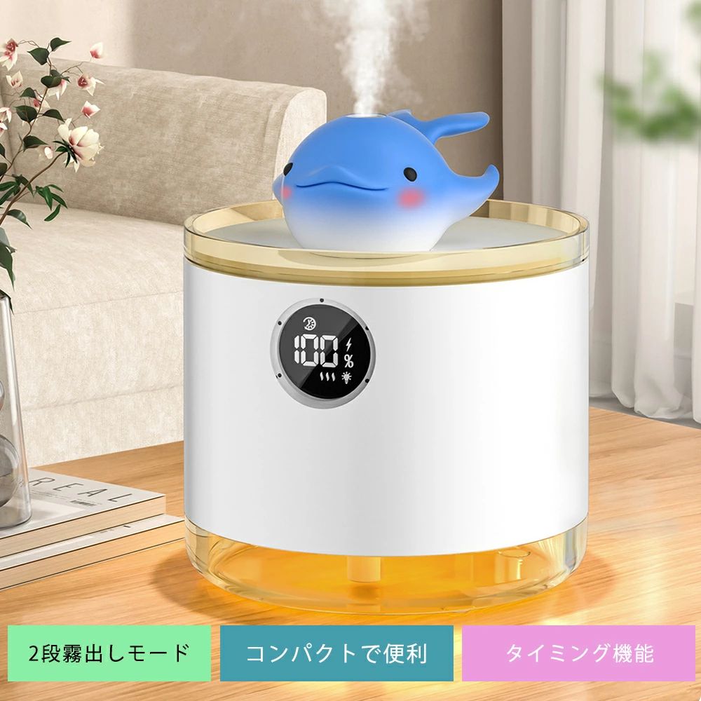 タイミング機能 500ml 2段階調節 卓上 上部給水式加湿器 加湿機 タンク容量 軽量 省エネ 子供部屋 寝室 乾燥 保湿 強力加湿｜ストア石丸