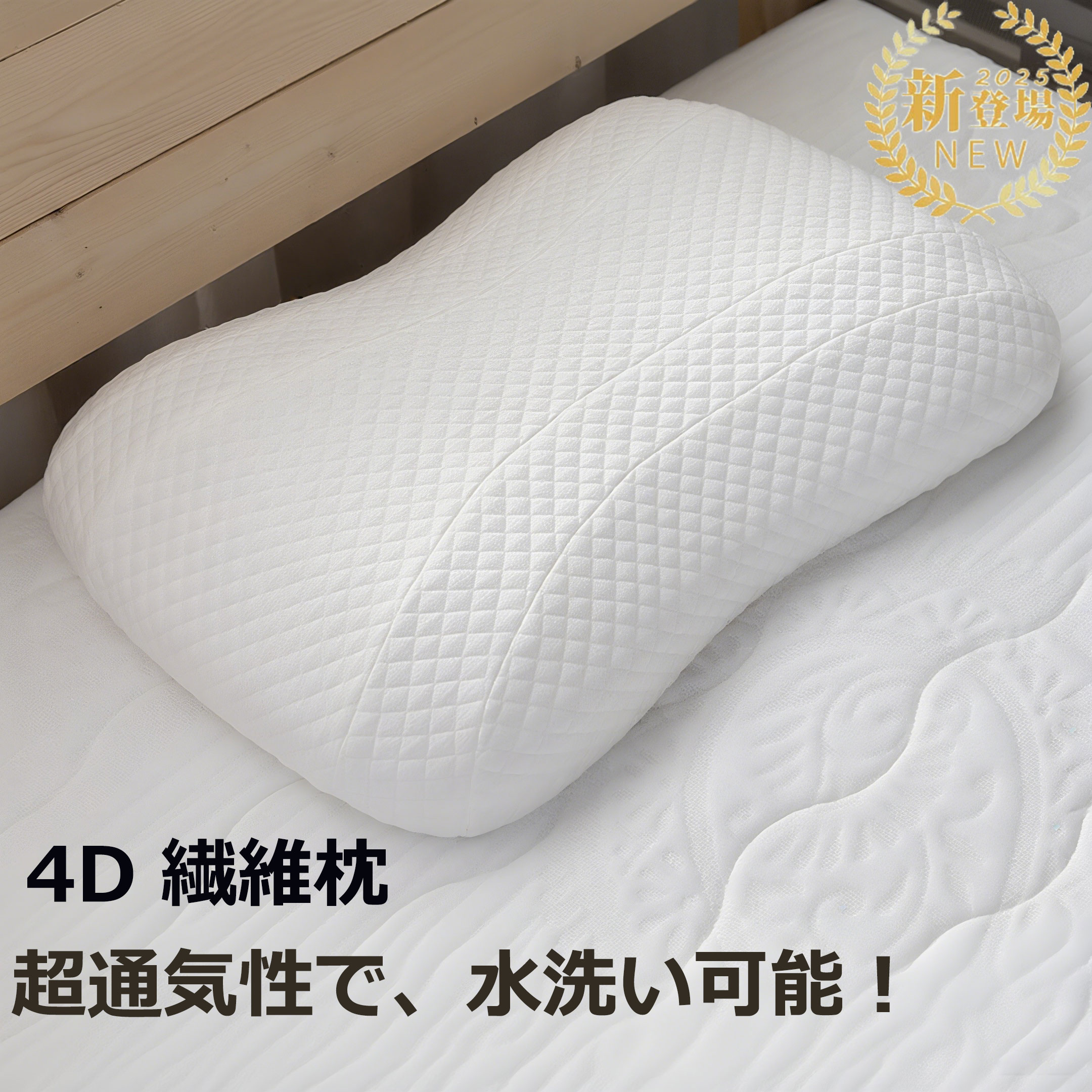 父の日 母の日 水洗いする能力のある 高手向かい 低手向かい 蒸れない枕 分かりやすい枕 安眠 パステル色の枕 枕おすすめ 洗い濯ぎ機 御膳上等 上滑り打ちきり 枕 仰向け