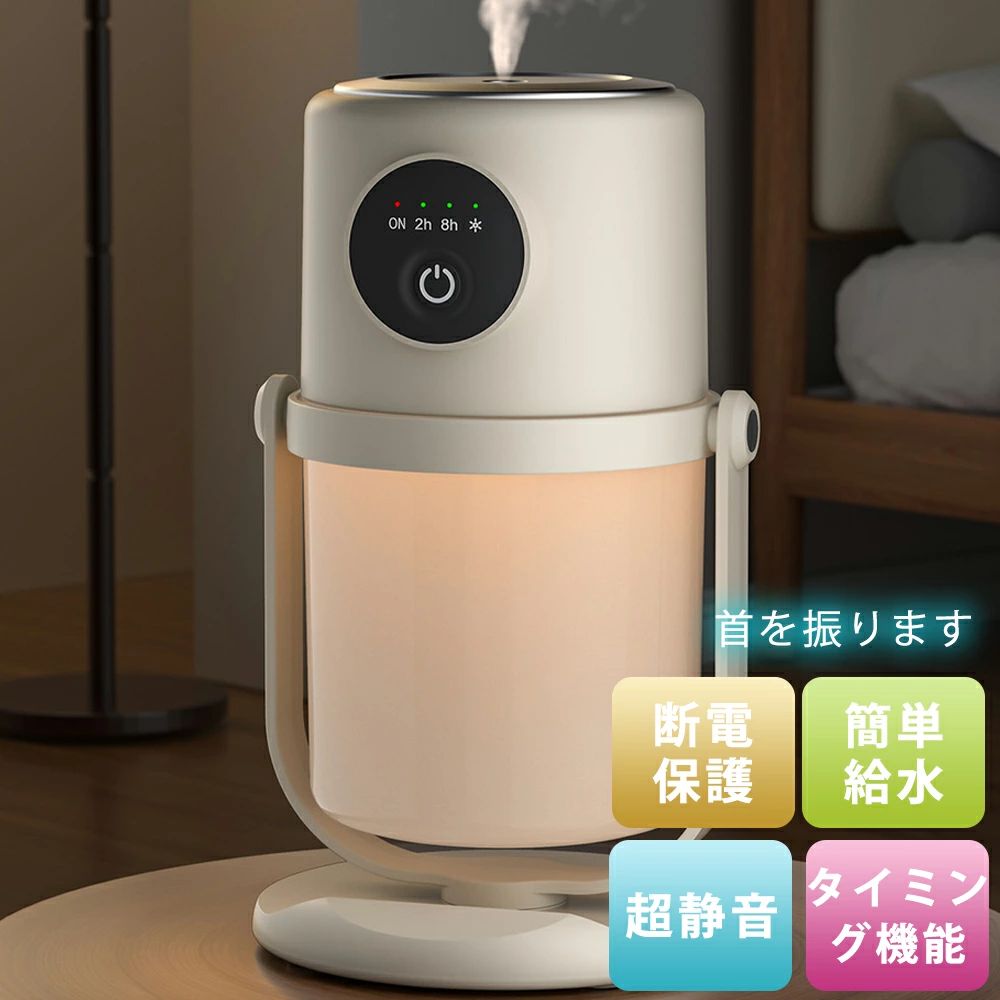 楽天市場】ポータブル加湿器 アルル ホワイト 6点セット 小型 卓上