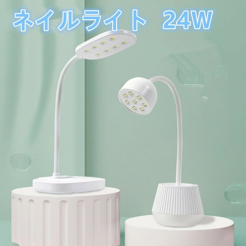 【恵庭】☆未使用品☆ネイルライト ミックスライト ドーム ビューティーワールド PayPay支払いOK！ ミックスライトドームホワイト | 株式会社ビューティーワールド