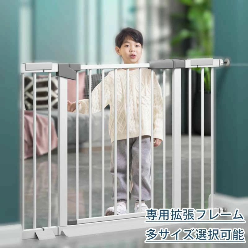 ベビーフェン セーフティグッズ 寝室 つっぱり 突っ張り 壁 玄関 お風呂 ゲート 下 階段 ゲート テレビ キッチン 開閉 ワイド 階段上 ベビーゲート 柵 赤ちゃん 簡単設置 拡張フレーム ベビーゲート