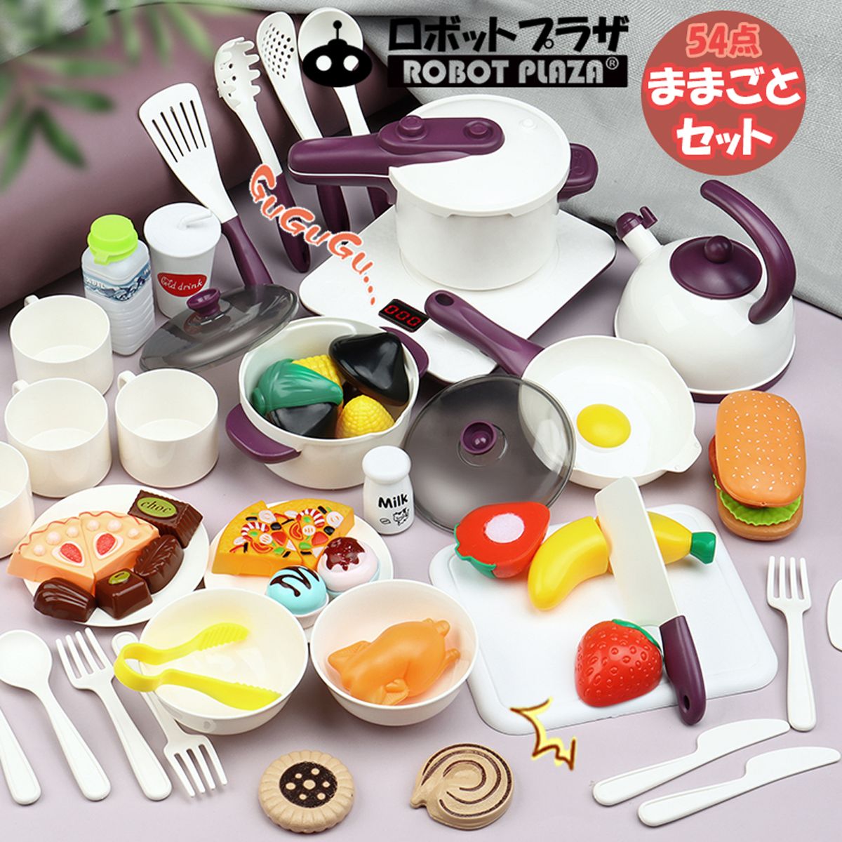 女の 6歳 5歳 4歳 3歳 おもちゃ 子供 誕生日プレゼント プラスチック おままごとセット キッチン おままごと 食器 調理器具 ままごと コンパクト ままごと キッチン ままごと 91点 ままごとセット