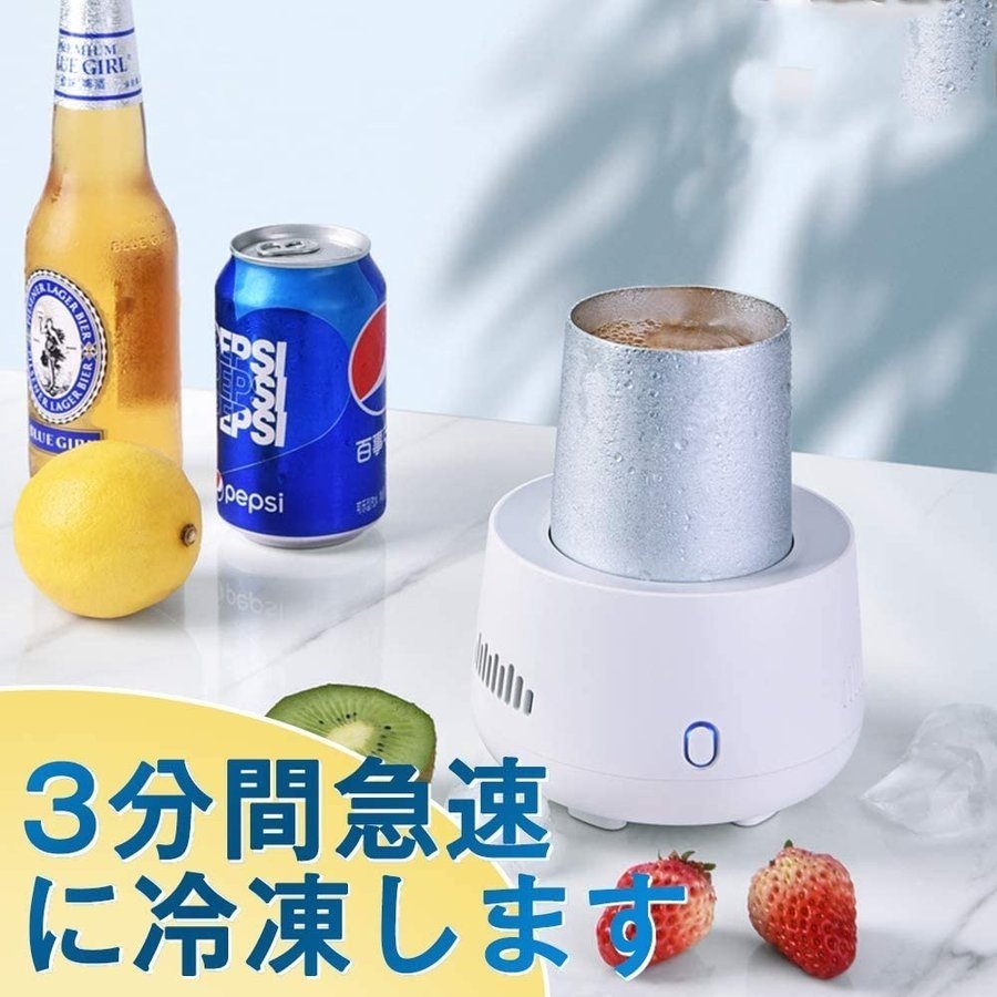 炭酸水もの 酒 6ビ6ール 車載/卓上用 缶冷房装置 氷る優勝杯 ドリンク冷房装置 ミニ電気冷蔵庫 優勝杯冷房装置 300ML 最大限度-8℃ 温冷ドリンク保持者 ドリンク保持者