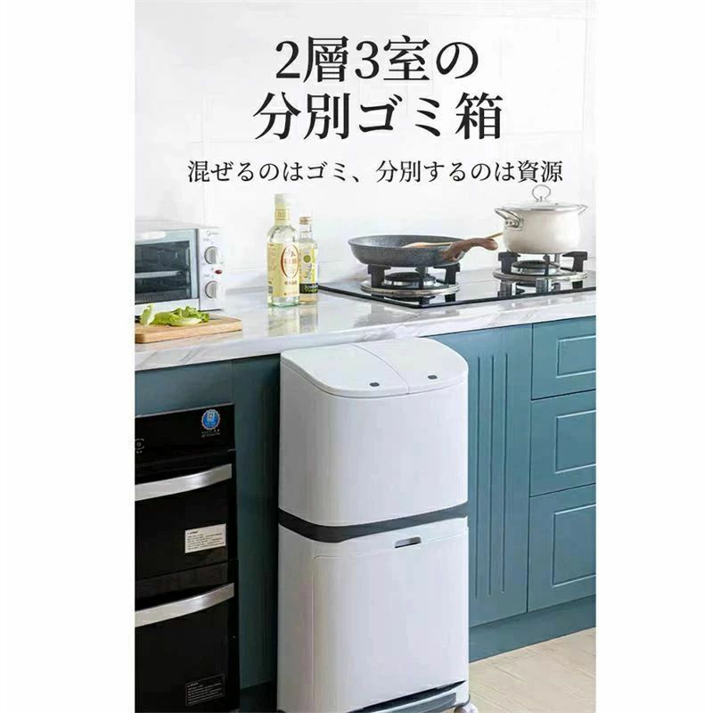 ゴミ箱 45L袋可 45リットル袋可 おしゃれ フロントオープン 分別 ダストボックス 積み重ね キッチン スリム シンプル 大容量