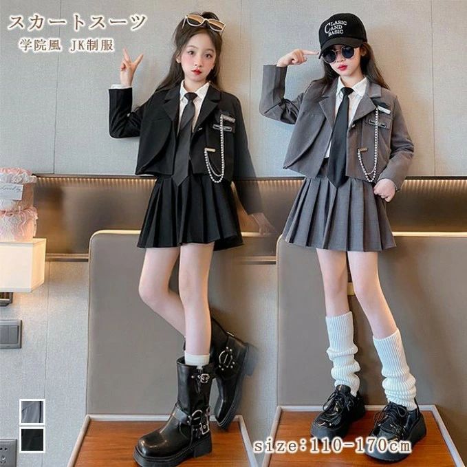 上下仕かける 御嬢さん 4点仕かける（上衣+ティーシャツ+筋目スコート+タイ) スコート背広 御嬢さん 背広 グレー-ブラック