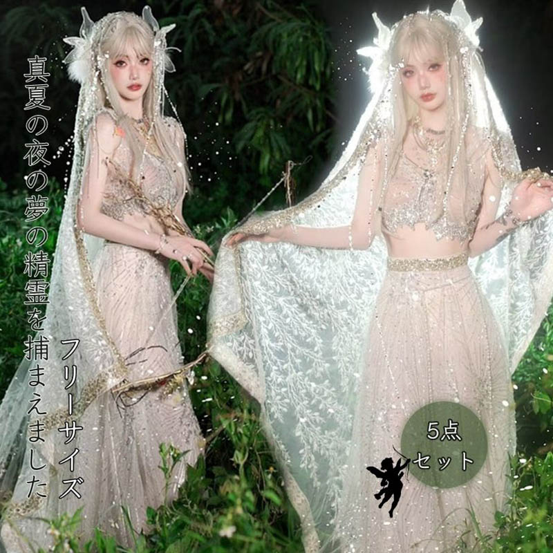 袖なし 精霊仮装 お姫様 衣装 コスプ 妖精 エルフ 精霊 セット 豪華セット 頭飾り+ベール+蝶結び+トップス+スカート