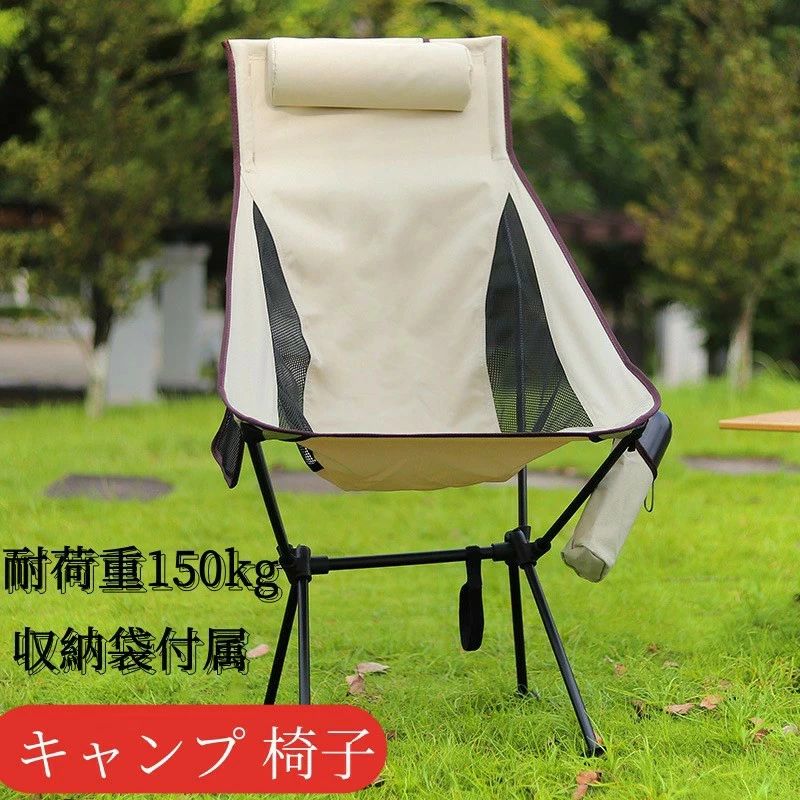 衣嚢付き添い人 ご機嫌うしろ側 枕付き添い人 軽さ 地びた女性議長 パウダーコンパクト 耐荷重150kg 置き目女性議長 居敷き 難民キャンプ 女性議長