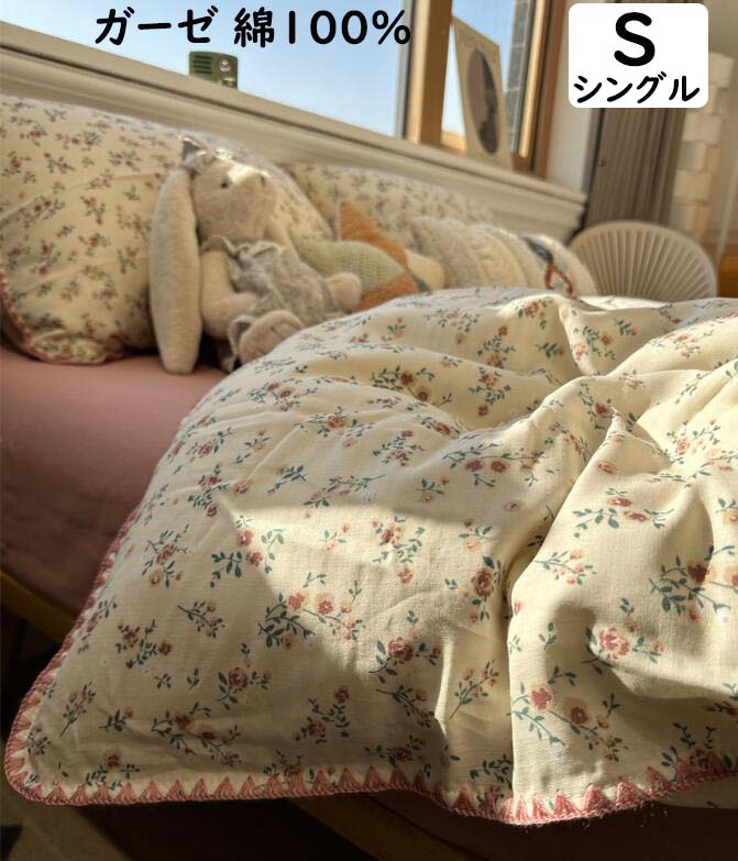 好いたらしい 肌に人懐っこい パステル色の 綿100% ガーゼ 小花柄 小わっぱ 成年者 シングル 3点仕かける 写真通り