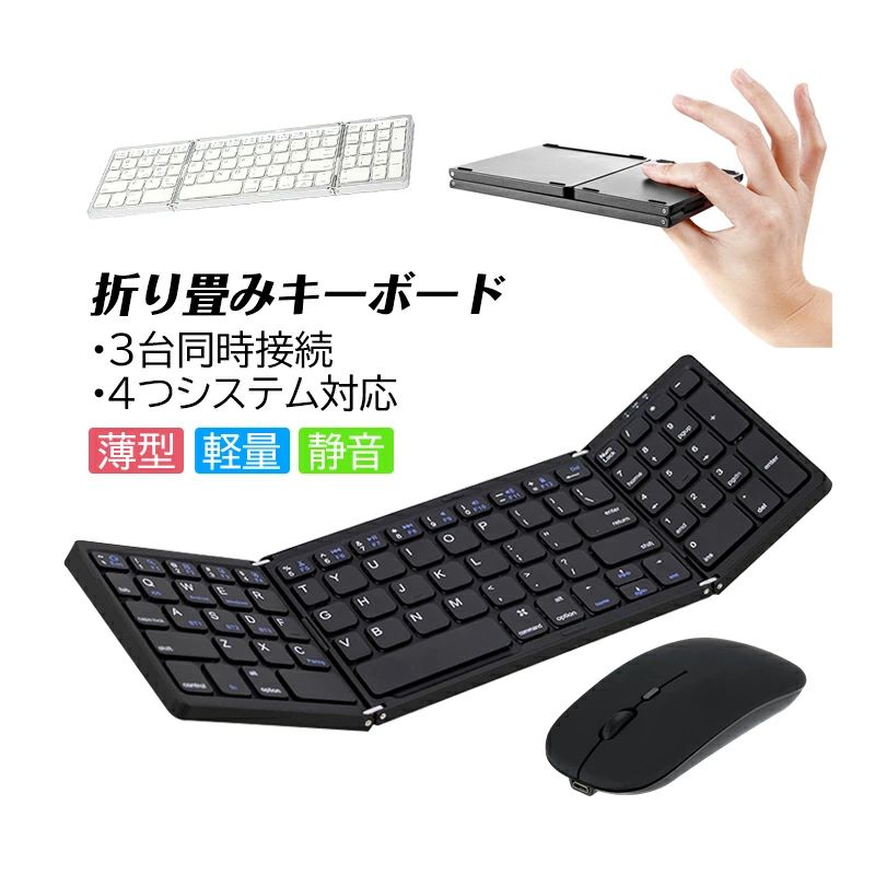 パソコン周辺機器 マウス ノートパソコン タブレット 在宅勤務 仕事 勉強 USB充電式 スマホ Mac/Android/Windows対応 小型