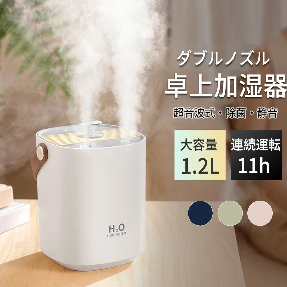 アロマ対応 業務用 寝室 花粉症対策 秋冬用 寝室用 家庭用 子供部屋 人気のアロマ オシャレランキング 乾燥対策