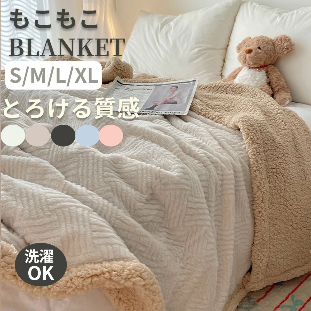 ひざ掛け もうふ おしゃれ 暖かい 厚手 エコテックス 軽量 洗える 洗濯可 秋冬 冬 冷房対策 旅行 ギフト プレゼント