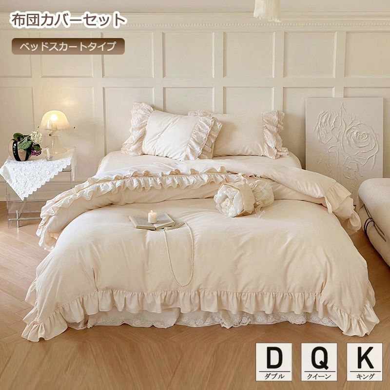 楽天市場】DKNY 掛け布団カバーセット（クイーンサイズ） 掛けカバー