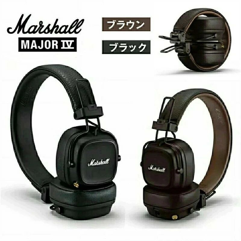 楽天市場】【即納】Marshall マーシャル メジャー 4 ワイヤレス