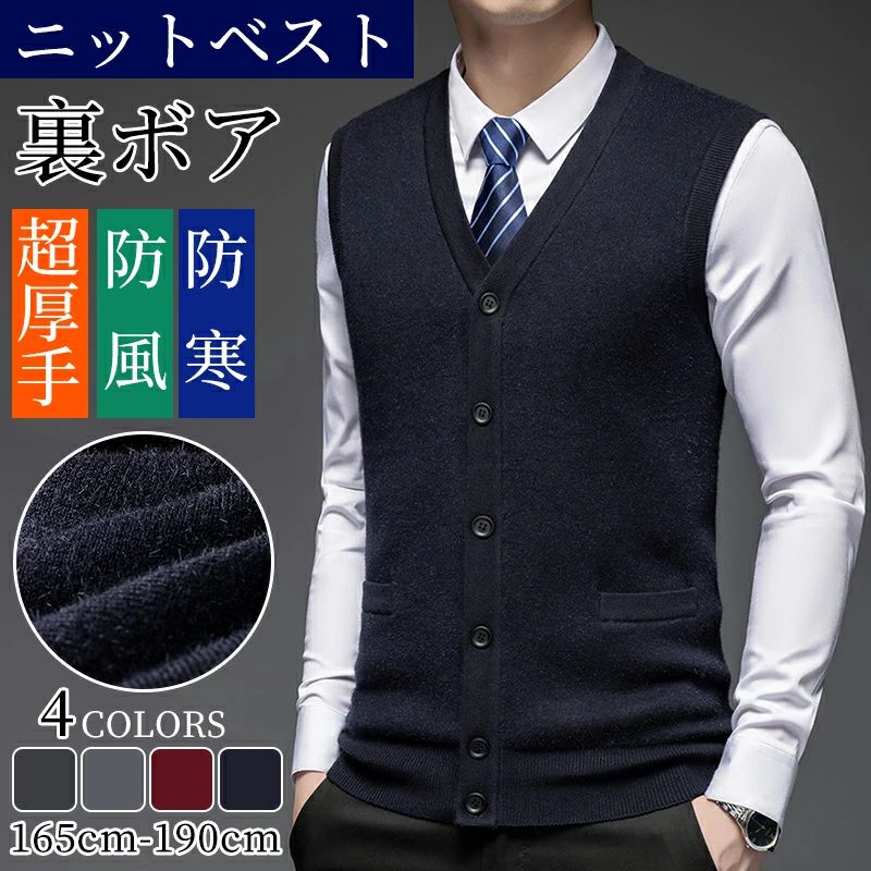 部屋着 秋冬 春 プレゼント シニア 紳士服 スーツのインナー ウォッシャブル ゴルフウェア おしゃれ