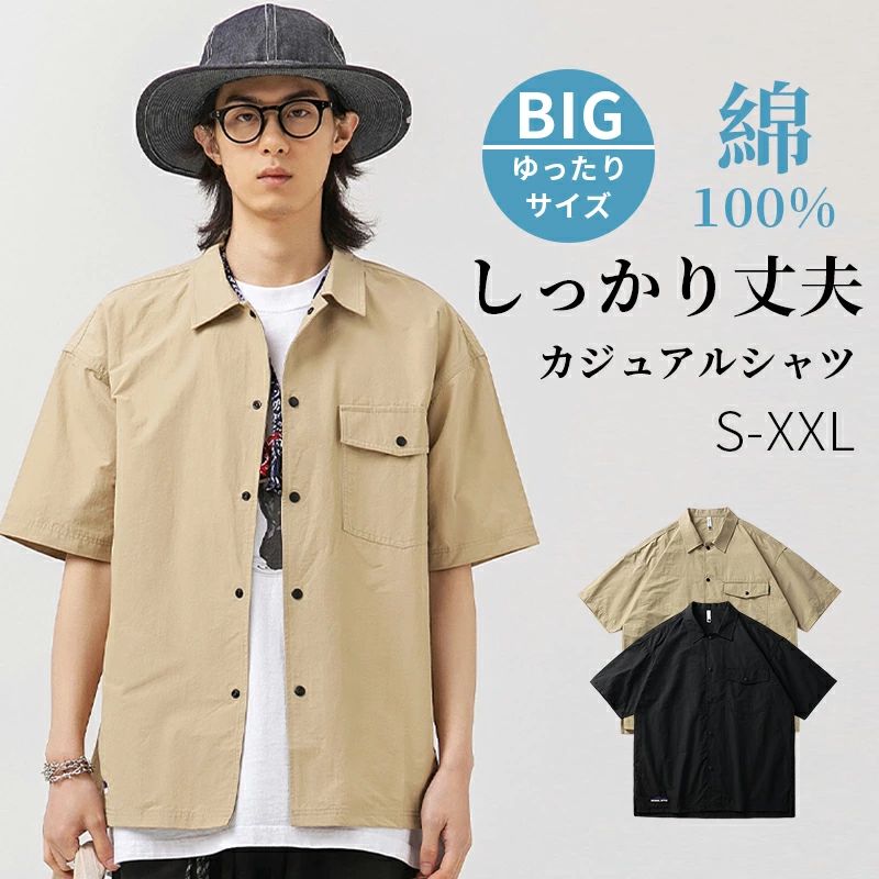 シャツジャケット ボタン アウター 大きいサイズ 五分袖 夏 アメカジ 綿100% 半袖 メンズ