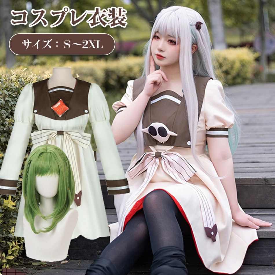 服 女性用 仮装 女装 人気
