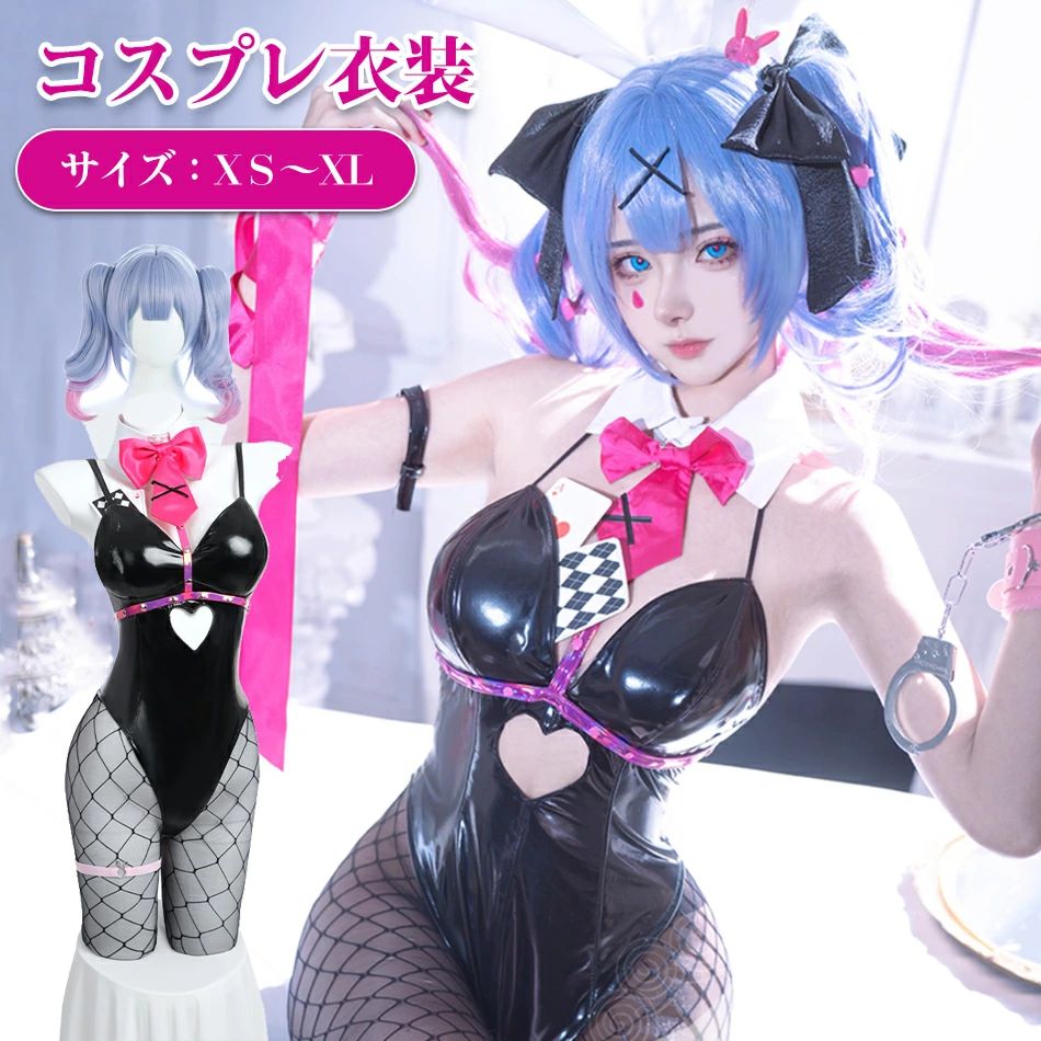 Cosplay 文化祭 学園祭 撮影用 変装 仮装 学園祭 文化祭 漫遊展 衣装