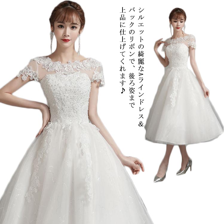 半袖 花嫁 二次会 白ワンピース 結婚式 レース ミモレ丈 ウェディングドレス
