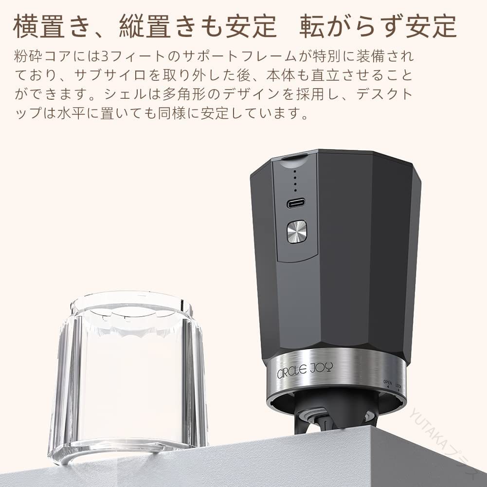 電動 コーヒーミル 電動 サークルジョイ コニカル式 電動コーヒーミル コードレス 自動コーヒーミル