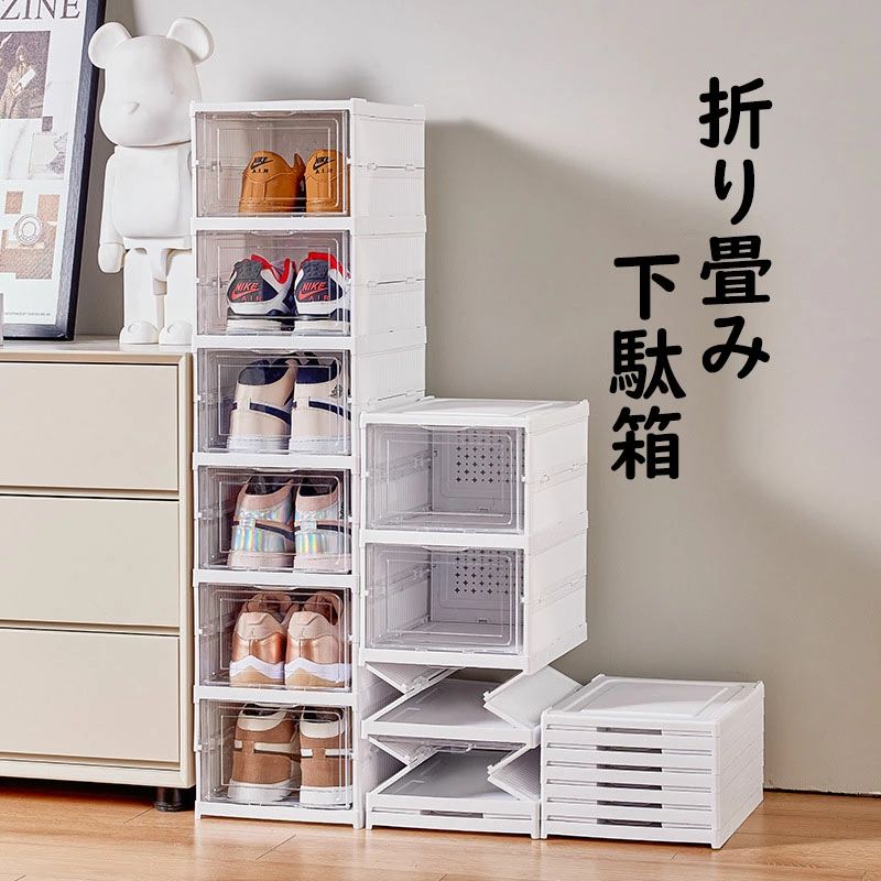 リビング ボックス 収納 積み重ね クリアシューズケース 透明 ケース 靴収納 下駄箱 折り畳み 箱型
