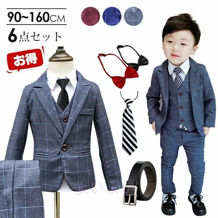 超人気 入園式 子供スーツ 入学式 紳士服 男の子 キッズ 130 男の子 120 子供服 スーツ 即納 150
