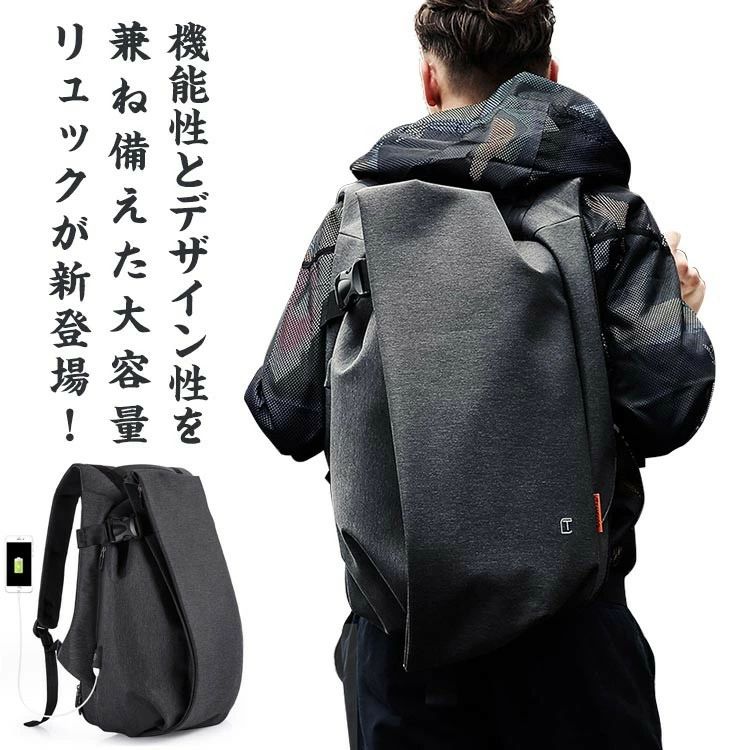 PCバッグ ビジネスリュック メンズ 通勤 通勤カバン 多機能リュック 防水 バックパック 黒 出張 ビジネス リュック usb|ストア石丸