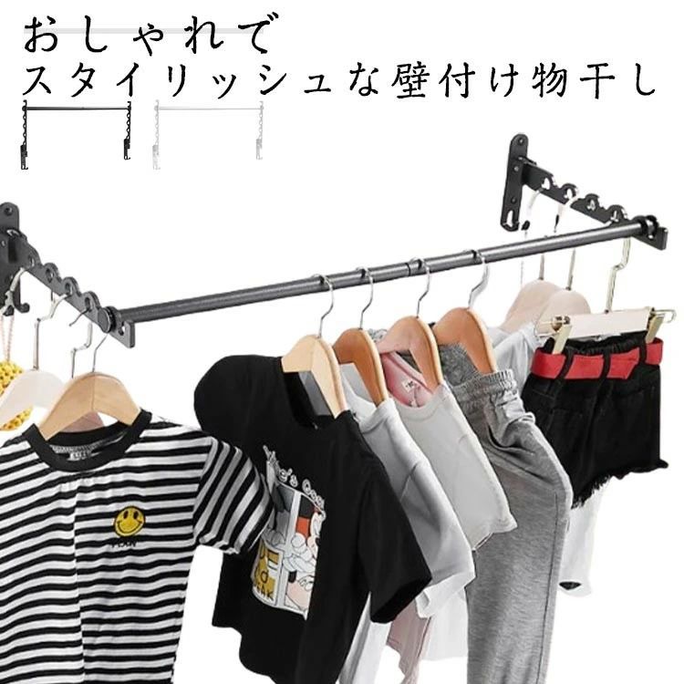 部屋 穴あけ不要 物干竿 省スペース コンパクト パイプハンガー 洗濯物干し 浮かせて干す 折りたたみ 窓枠 物干し