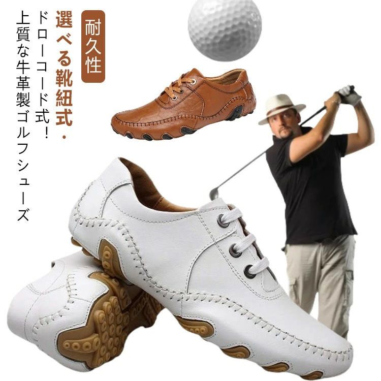 天然皮革 本革 耐滑 幅広い 軽量 防水 メンズ ソフト 革靴 シューズ レザー 運動 耐久性 牛革 ゴルフシューズ