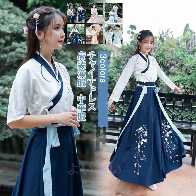 復古風 おしゃれ 改良版漢服 中華服 花柄 レディース 唐装漢服 チャイナドレス 斜め襟 前開き 引き裾 6,597円