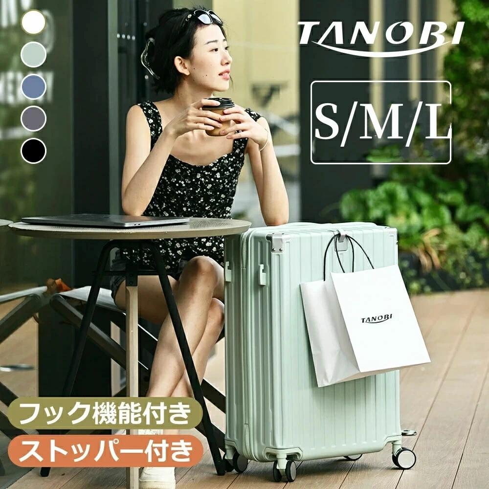 大容量 アルミコーナーパッド 可愛い ファスナー TSAロック搭載 sui 高級樹脂ABS材質 1日～3日用 4日～7日用 軽い 7日～14日用 ダブルキャスター 超軽量 高耐衝撃性 ストッパー付き キャリーケース おしゃれ キャリーバッグ