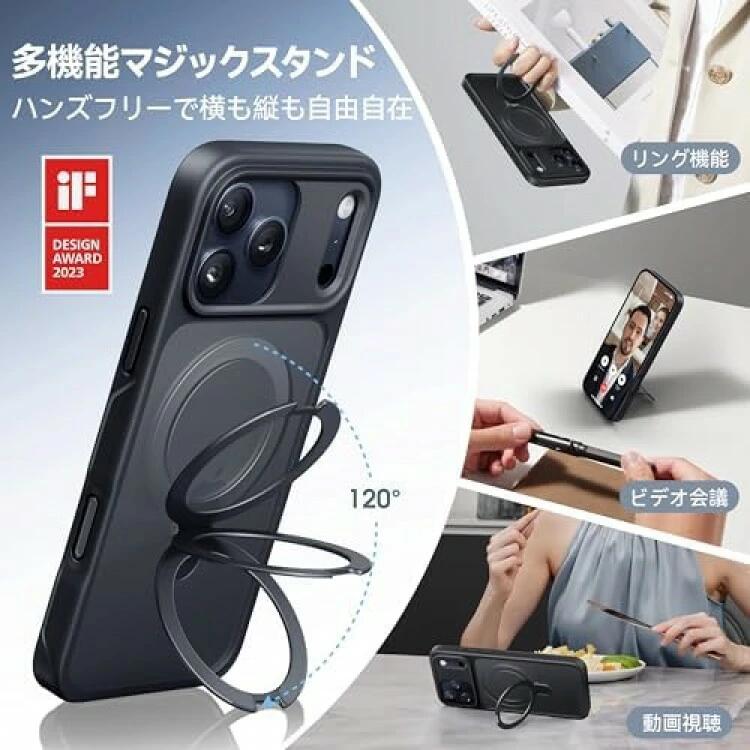スマホケース マグネット吸着 マット半透明 最大25W急速充電対応 耐衝撃 指紋防止加工 17 ストラップホール付き
