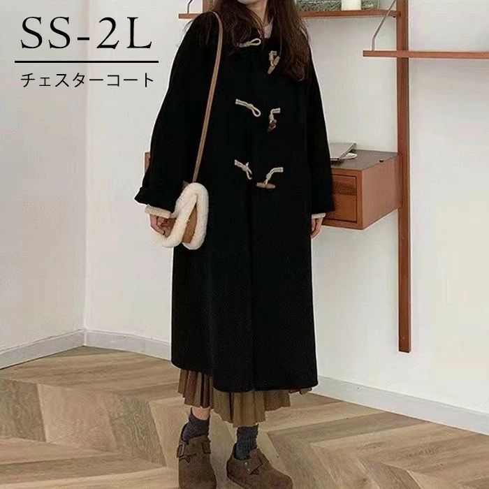 小さいサイズ ダッフルコート レディース 冬 小柄 ロング ミディアムコート 学生 コクーンコート