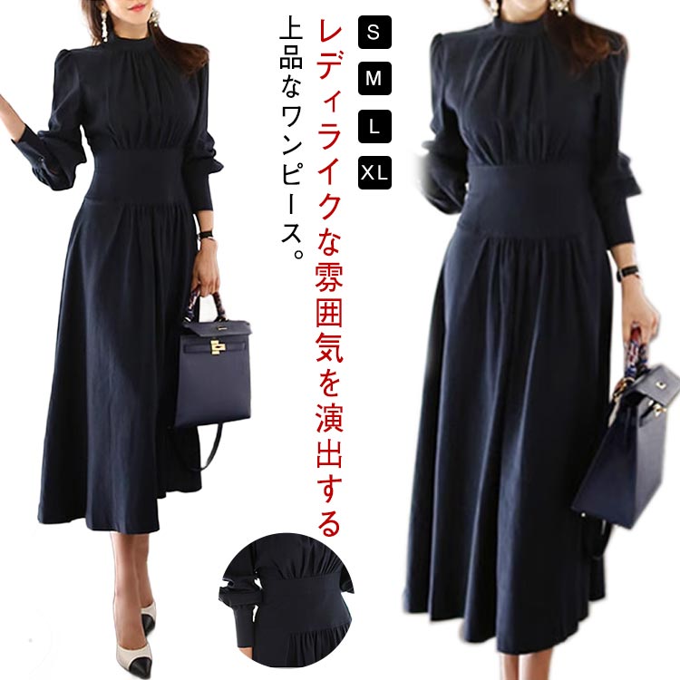 秋 カジュアル 長袖 体型カバー かわいい 無地 ワンピース オフィス ロングワンピ 冬 着痩せ キレイめ 大人