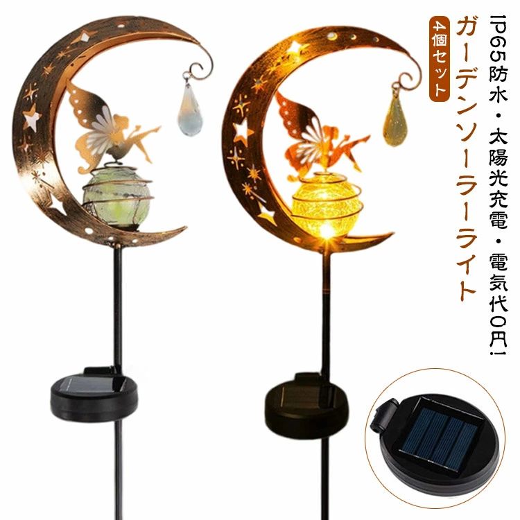 部屋の入り口 ライトアップ 太陽の光 庭 飾り付け 埋め込み ガーデニング ともし火 庭園 末たのもしい 庭園ともし火 感知器 ガーデンソーラーラ 4個-1個