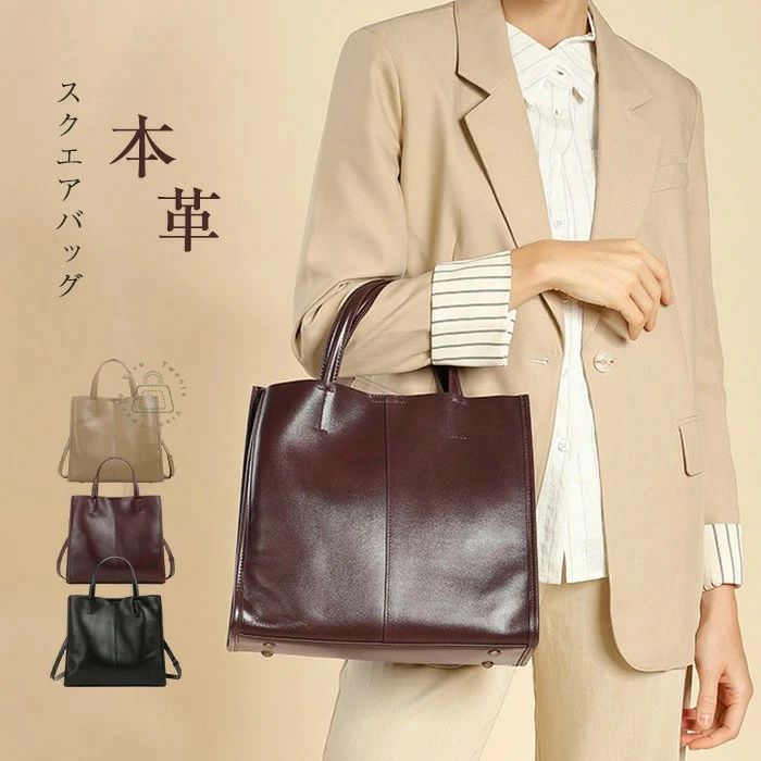 送料無料 高見え ビジネス 事務所上品 レザーバッグ オシャレ お仕事バッグ セレモニーバッグ 大容量 フォーマル 肩掛けバッグ